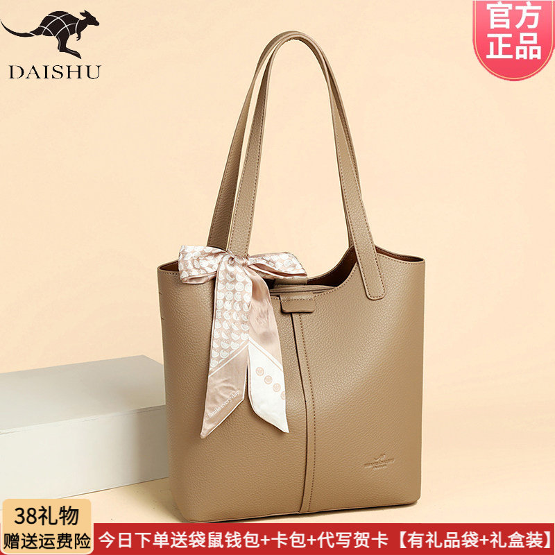 袋鼠正品托特包2026新单肩包皮包软皮软包送丝巾时尚大气通勤百搭