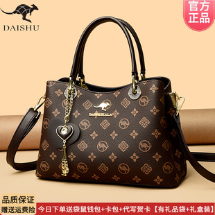 袋鼠女士皮包手提包2025新款 送妈妈生日礼物 中年斜挎包大容量时尚