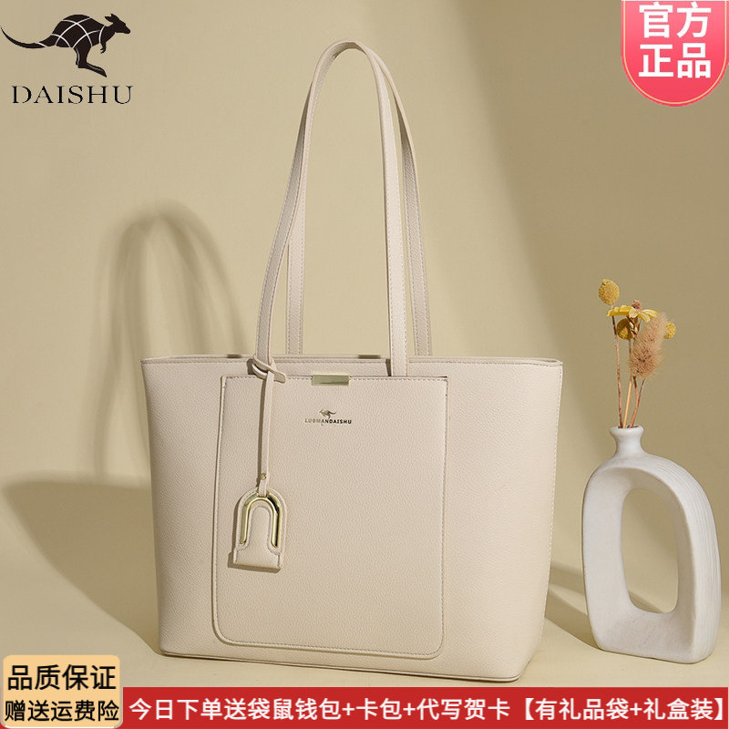 袋鼠皮包女包2026新款软皮大容量女士托特包包单肩包休闲百搭