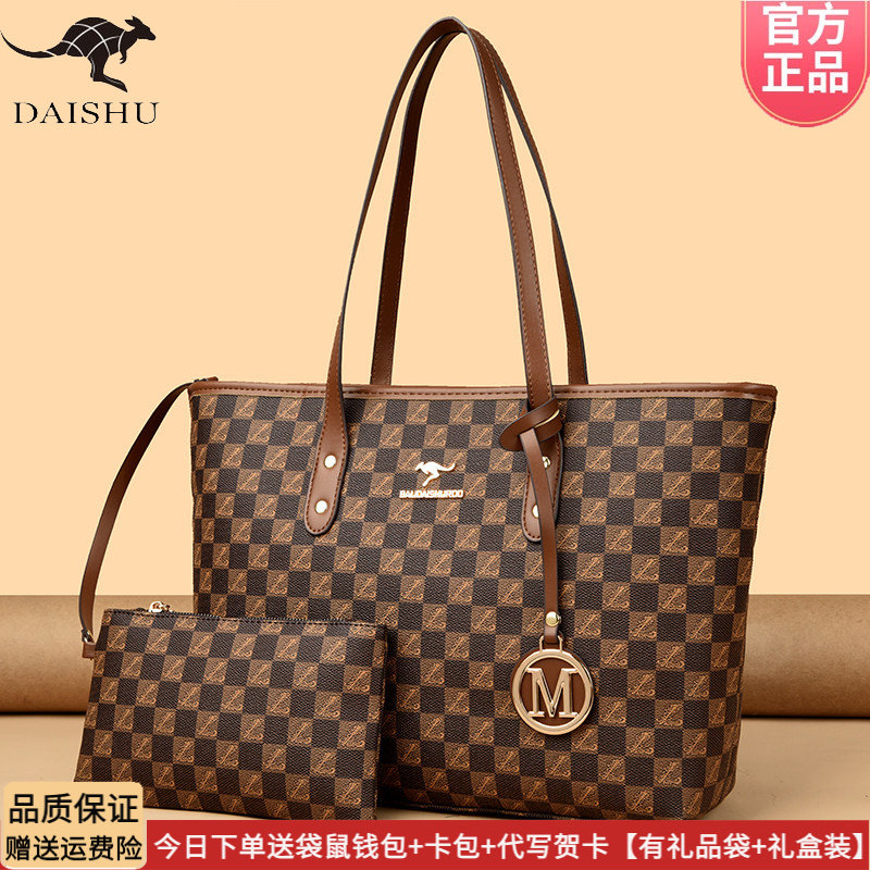 袋鼠品牌托特包女士单肩包皮包软皮软包送同款小包时尚百搭包送礼