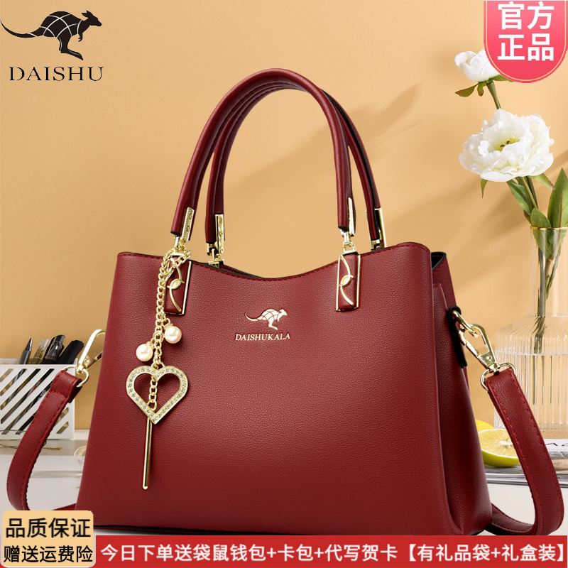 红色喜庆婚包软皮手提包