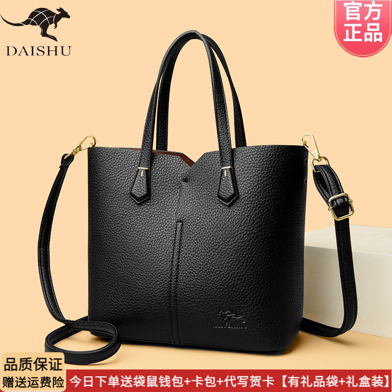 袋鼠品牌皮包软皮手提包斜挎包新款时尚百搭日常通勤软皮包包送礼