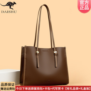 品牌袋鼠皮包单肩包女通勤包包软皮软包时尚百搭大气包包日常出行