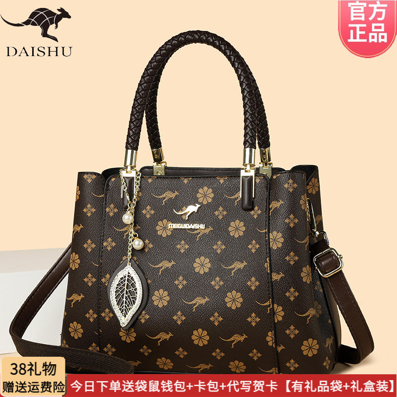 正品袋鼠手提包2026新款女士皮包斜跨单肩时尚百搭送妈妈软皮软包