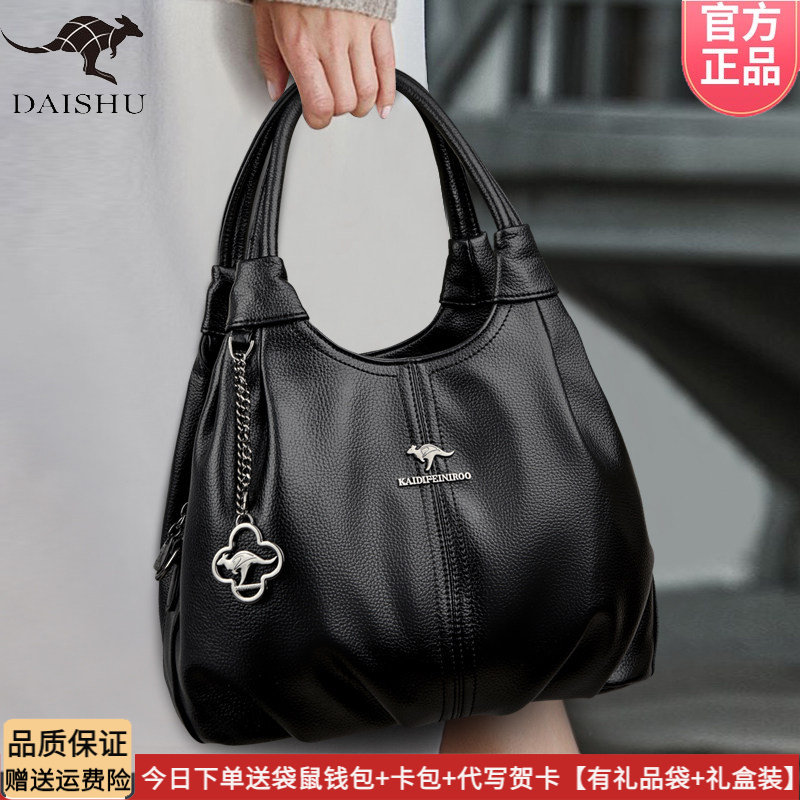 袋鼠品牌手提斜挎包女士2026新款时尚百搭大容量便携通勤百搭送礼
