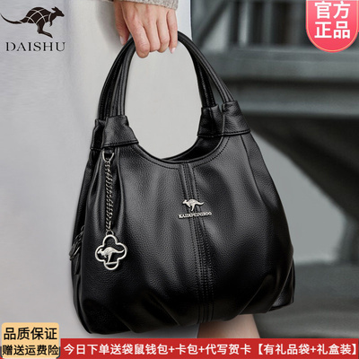 袋鼠品牌手提斜挎包女士2026新款时尚百搭大容量便携通勤百搭送礼