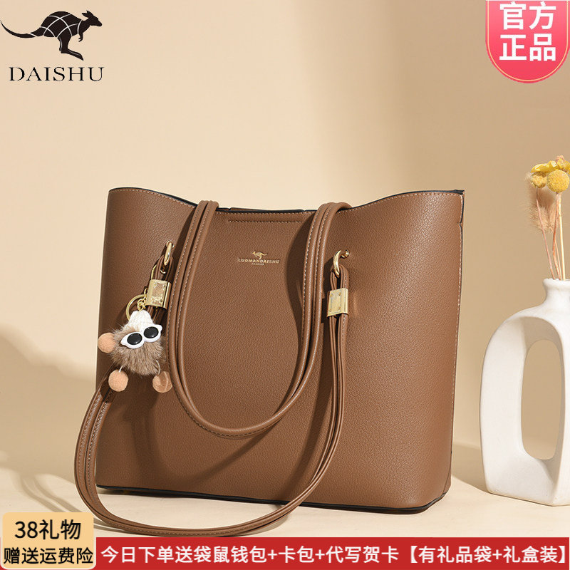 袋鼠品牌皮包托特包女士2026新款时尚百搭日常通勤大容量单肩包软