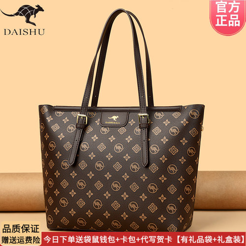 袋鼠真皮大容量托特包