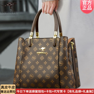 袋鼠真皮女士包包2025新款 百搭斜挎包 手提包時(shí)尚 大氣中年送媽媽款
