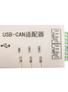 USB转CANFD隔离模块 双通道CANFD分析仪 支持linux socketcan