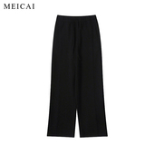 满分裤 舒弹易打理丝羊绒窄版 阔腿休闲裤 美裁 显瘦长裤