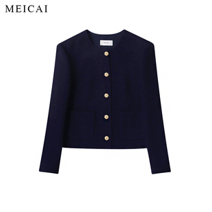 美裁“L*P静谧深海蓝”进口提花织机立体斜纹肌理感羊毛外套