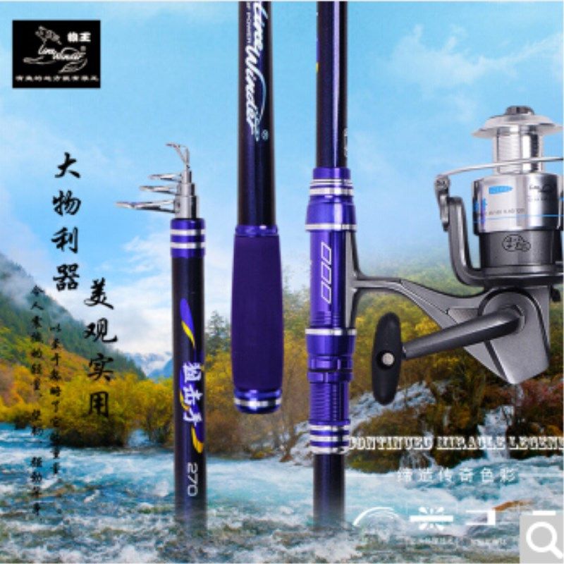 狼王狙击手碳素海竿2.1米2.4米2.7米3.0米套装鱼竿超硬竿海竿抛竿,户外/登山/野营/旅行用品,海钓竿,淘宝优惠券,粉丝福利购,淘宝优惠卷