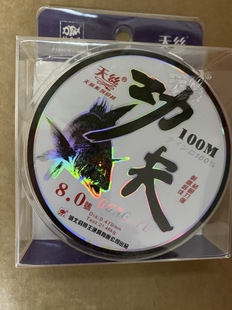 天丝100米鱼线主线强拉力8号1号渔线海竿尼龙线海钓矶钓鱼线