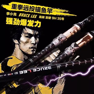 戴家李小龙可视锚鱼竿锚杆专用划鱼巨物超硬碳素远投杆专业锚鱼竿