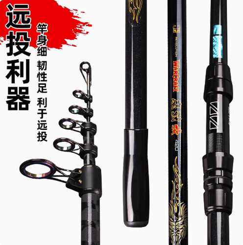 daijia戴家鱼竿魔兽投碳素超硬调长节海竿远投竿抛竿甩竿锚鱼竿