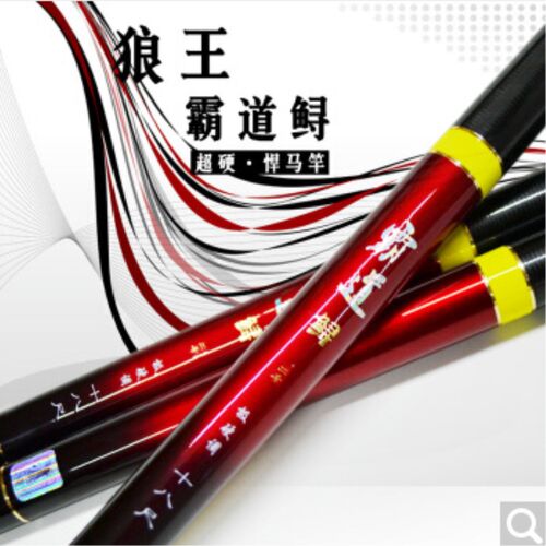 19调碳素黑坑大物竿