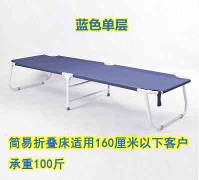 午休世家易瑞斯 折疊床無睡床沙發床午休床辦公室躺椅折疊單人床