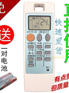 适用 三菱电机空调 遥控器 ND09AS 通用NP09AS 10331 直接使用