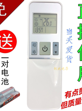 适用于海信空调遥控器 RCH-2609NA KFR-35G 27FZBPH 26GW/12FZBP3