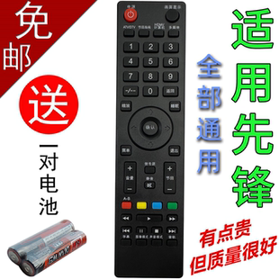 40B600 55B 39E600N 50E800T 适用于先锋电视遥控器通用原厂LED