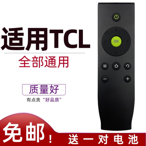 RC07DC12tcl适用电视遥控器