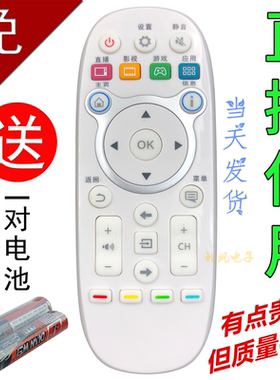 适用于海信电视机遥控器CN3E16 LED32/40/42/50/55/K300U/5500U