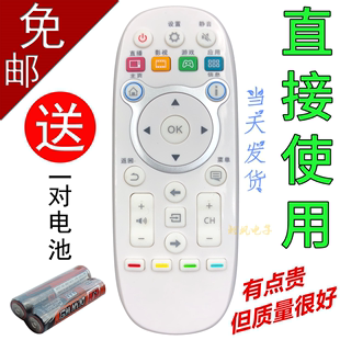 适用于 K300U LED32 5500U 海信电视机遥控器CN3E16