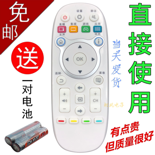 适用于海信电视机遥控器CN3E16 LED32/40/42/50/55/K300U/5500U