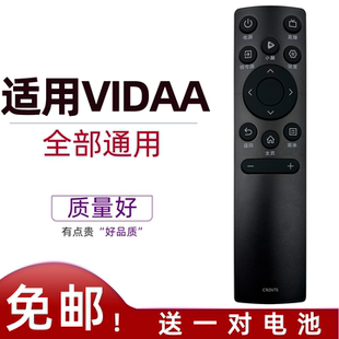 适用于海信/VIDAA电视机遥控器CN3V75 65V1F-R 55/65V1F-S 65V3F