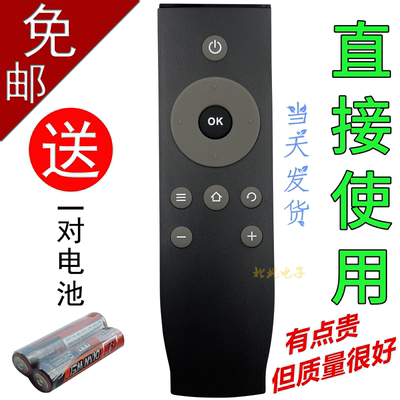 原装梦克适用tcl电视遥控器