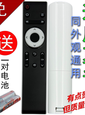 适用于夏普电视机遥控器LCD-45T45A 50TX55A 45SF460A 50SU460A