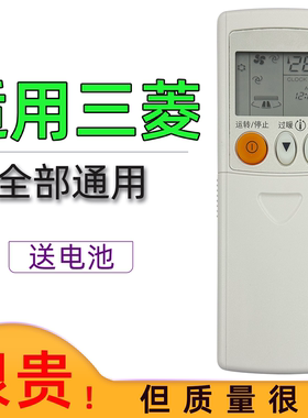 适用 三菱电机空调遥控器 KD06ES KD07BS KD07ES KD06DS KP06DS