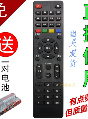 适用于TCL电视遥控器L32F1S L43F1S LE32E2900 LE43E7900 32E7900
