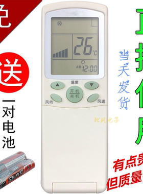 适用 海尔空调遥控器 YR-H33 通 YR-H56 YR-H54 H32 H31 YR-H39