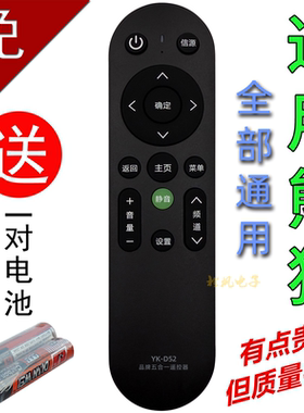 适用panda/熊猫遥控器YKF-Z16B01 A01 Z09A01 E01 Z40A01LE48M40S