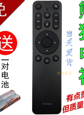 用于熊猫液晶电视机遥控器 YKF-Z40A01 50F4AK 55F6S 带语音功能