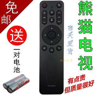 用于熊猫液晶电视机遥控器 YKF-Z40A01 50F4AK 55F6S 带语音功能