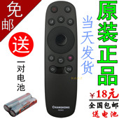 50E9600 原装 55U1 55E9600 43E9600 长虹电视遥控器RID850 40U3