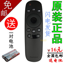 50N1 原装 CHIQ启客32D2000N 长虹电视遥控器RID810 R1D810