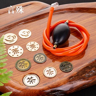 根雕茶盘排水铜管铜片出水口滤网茶台托盘漏水配件排水管下水配件