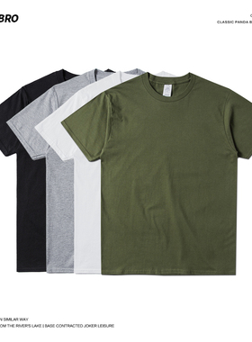 奔二青年200g全棉素色宽松百搭短袖打底衫t恤男女黑白圆领上衣潮