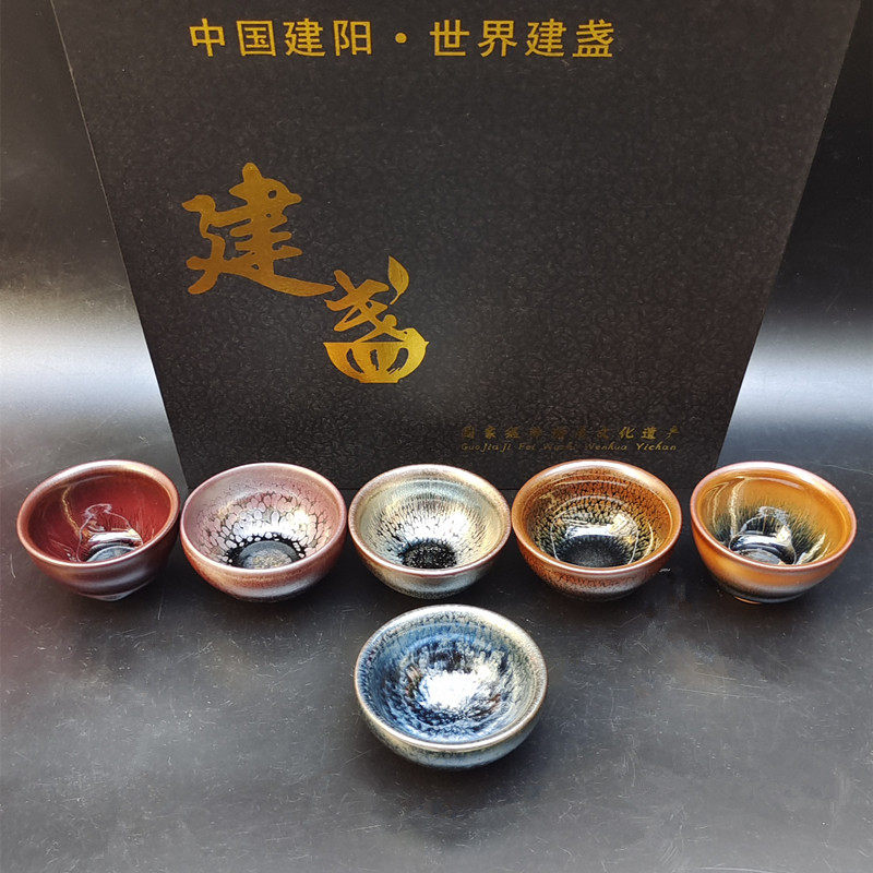 建盏茶杯铁胎正品建窑碗建阳纯手工功夫盏品茗小杯油滴兔毫百花盏