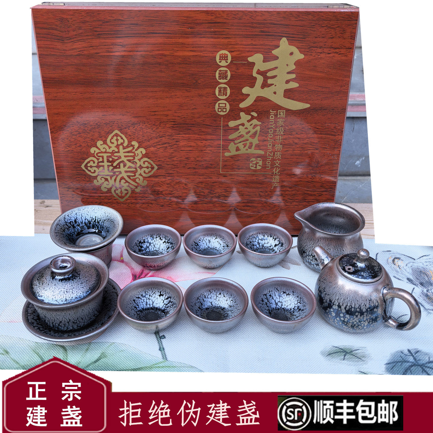 正宗建盏茶具套装陶瓷功夫茶具木盒装茶壶杯组合高档礼盒送礼茶杯,餐饮具,建盏,淘宝优惠券,粉丝福利购,淘宝优惠卷