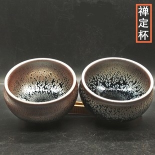 建盏茶杯对杯纯手工油滴天目盏铁胎单杯陶瓷品茗杯禅定主人杯大号