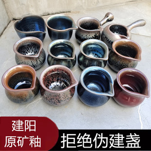 建阳建盏茶具套装整套天目盏陶瓷高档蓝麒麟茶海公道功夫茶茗品杯