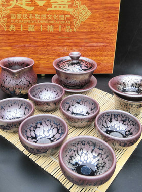 建盏套装茶具纯手工建窑铁胎茶杯天目盏陶瓷功夫茶器礼盒茶壶套装
