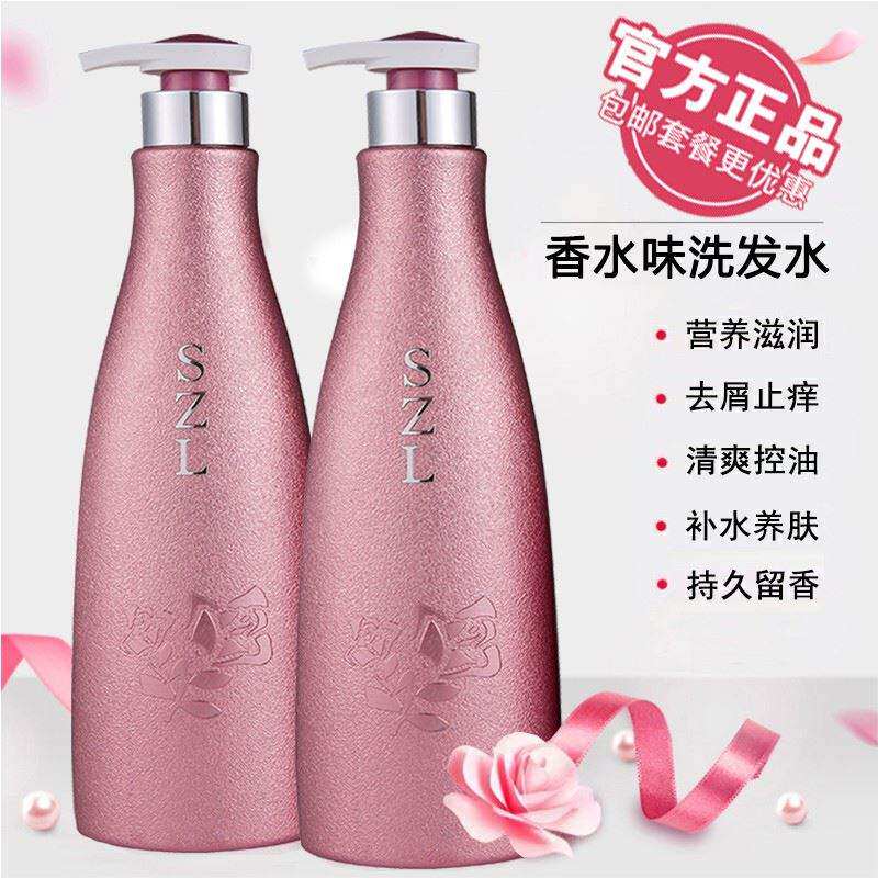 coco格尔卡尼洗发水香味持久留香柔顺改善毛躁香水沐浴露去屑套装