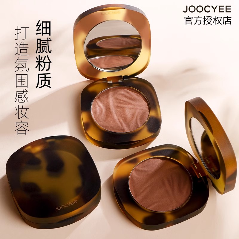 Joocyee酵色腮红琥珀贝壳橘色胭脂修容细腻自然立体高光元气正品