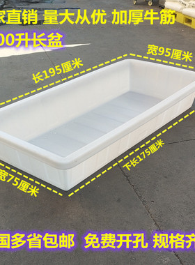 食品级加厚牛筋塑料水箱大号水产养鱼养龟长方形矮浅盆养殖水蛭槽